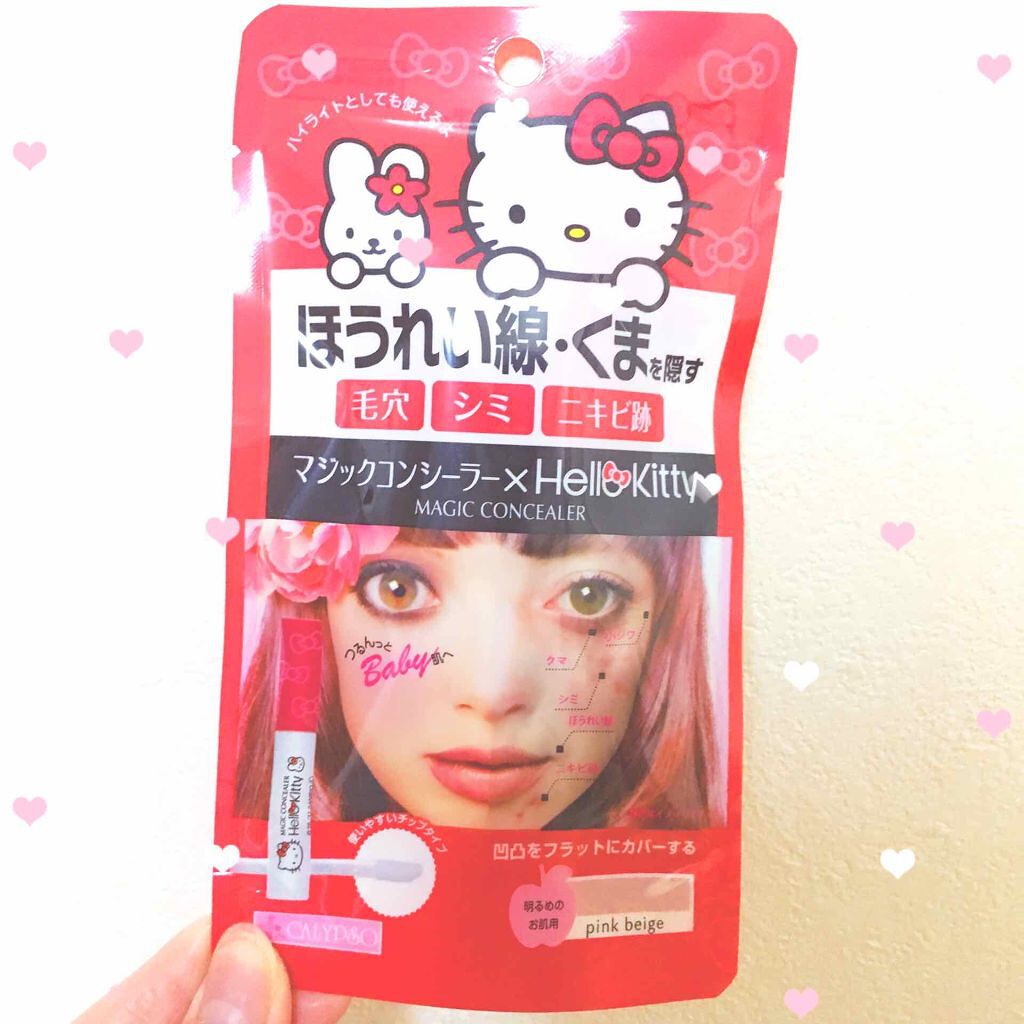 マジックコンシーラー/カリプソ/リキッドコンシーラーを使ったクチコミ（1枚目）