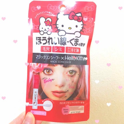 マジックコンシーラー/カリプソ/リキッドコンシーラーを使ったクチコミ(1枚目)