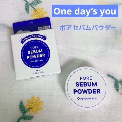 ポアセバムパウダー/One-day's you/ルースパウダーを使ったクチコミ(1枚目)