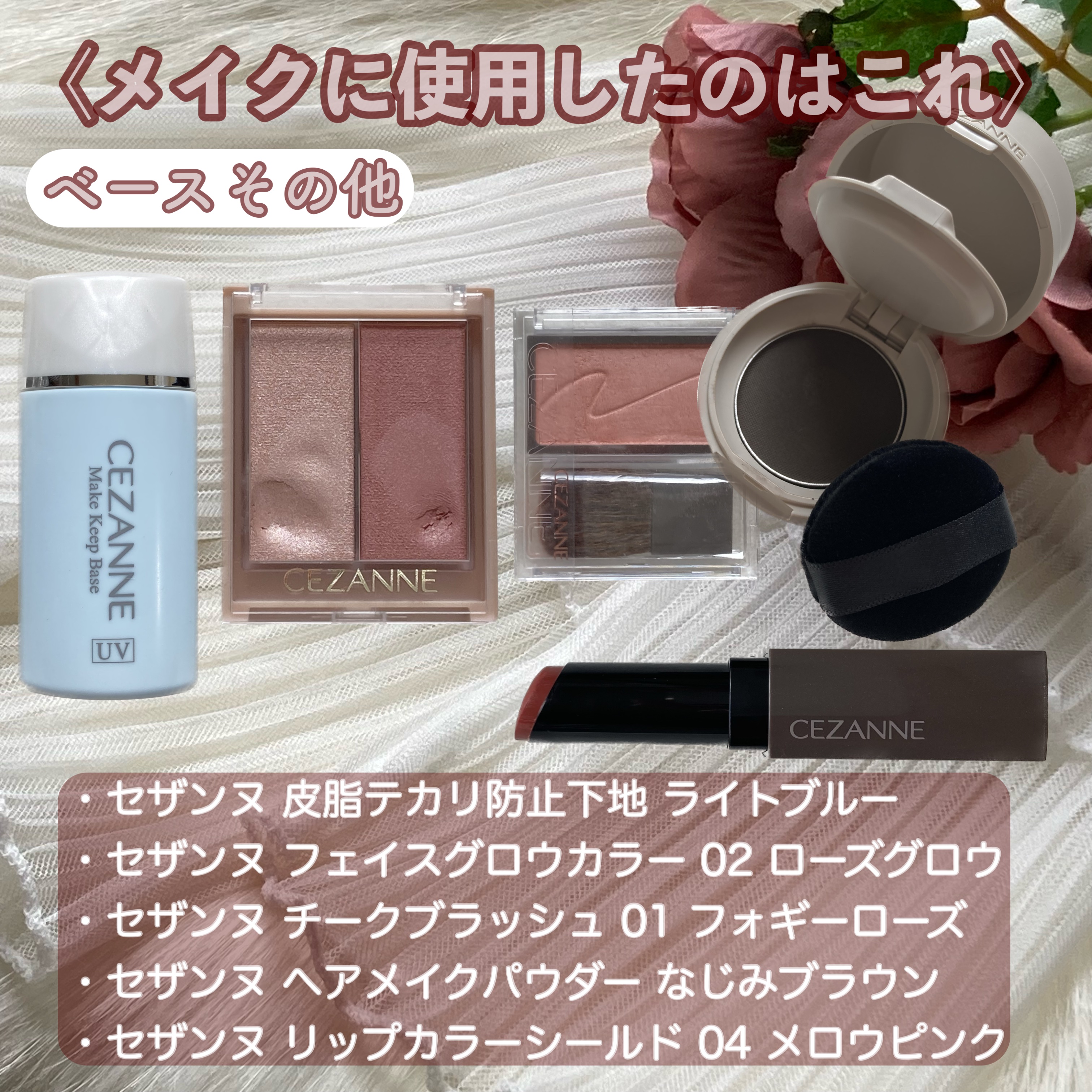 ジェルアイライナー/CEZANNE/ジェルアイライナーを使ったクチコミ（2枚目）