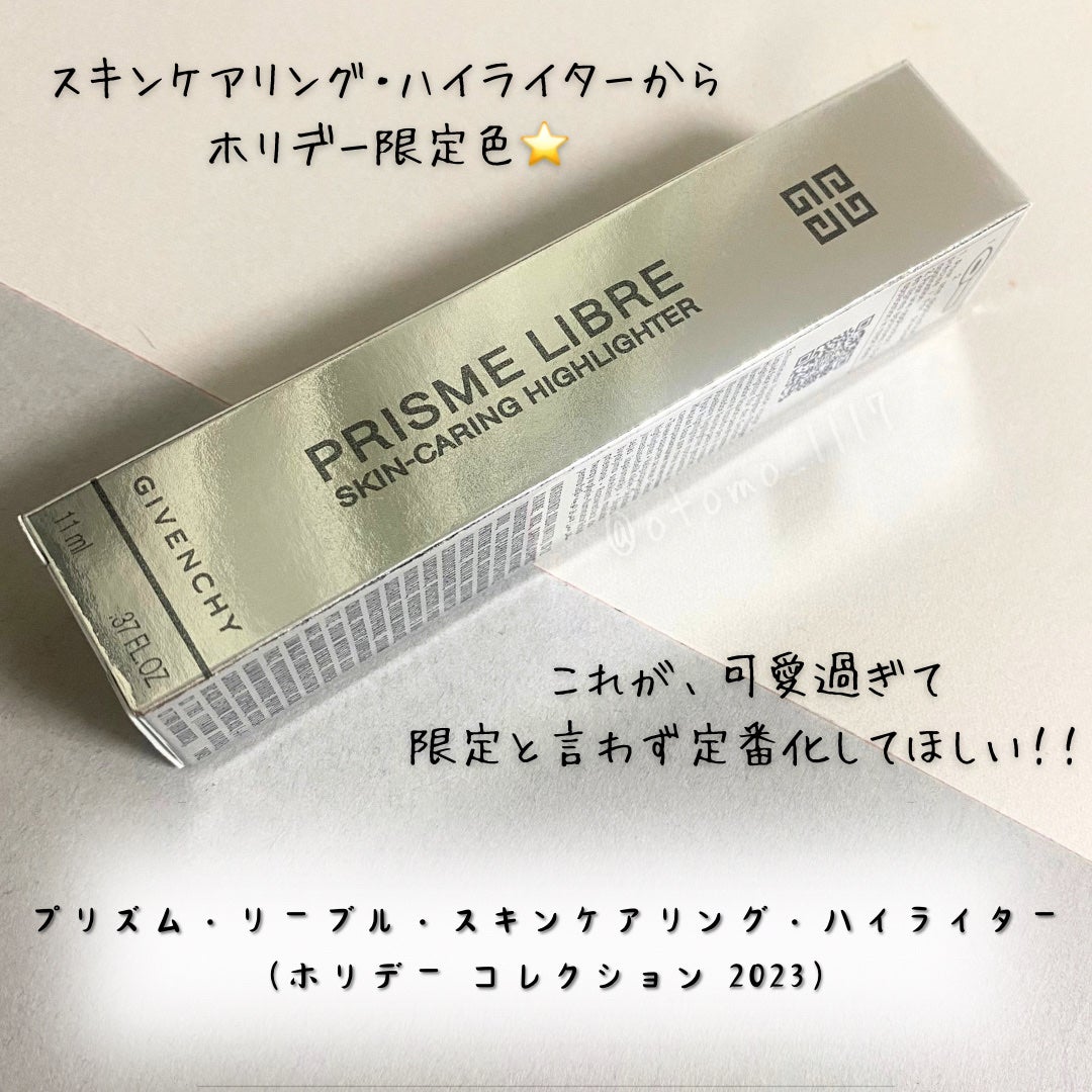 プリズム・リーブル・ スキンケアリング・ハイライター/GIVENCHY/リキッドハイライトを使ったクチコミ(2枚目)