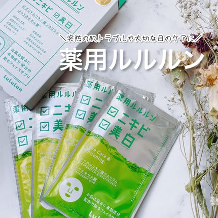 ð£ððððMAQUIAã€ã³ãã«ãšã³ãµãŒ on LIPS ãçºå£²åœåã¯å£²ãåããç¶ããŠããšãã人æ°ã®ã·ãªãŒãºð¿èèããé²ã..ãïŒ1æç®ïŒ