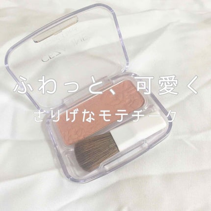 ナチュラル チークN/CEZANNE/パウダーチークを使ったクチコミ(1枚目)