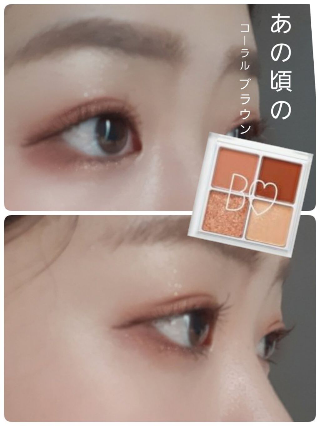 ロング＆カールマスカラ アドバンストフィルム/ヒロインメイク/マスカラを使ったクチコミ（1枚目）