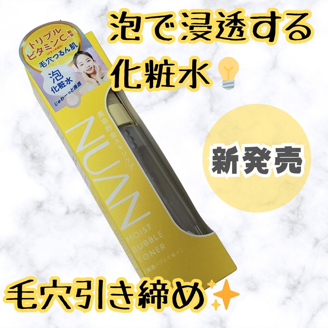 白鳥まりあ🍞Mahaluto Hallelujah💎 on LIPS 「NUAN様から新商品♥️浸透バブル化粧水を頂きました‼️泡で出..」(1枚目)