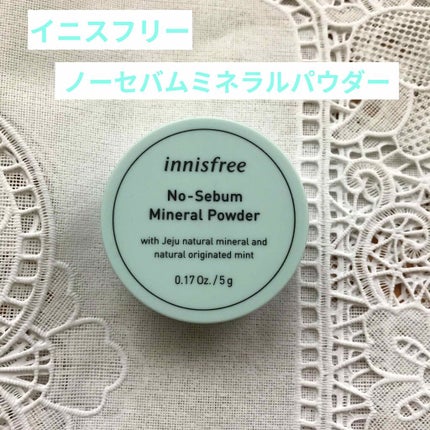ノーセバム ミネラルパウダー/innisfree/ルースパウダーを使ったクチコミ(1枚目)