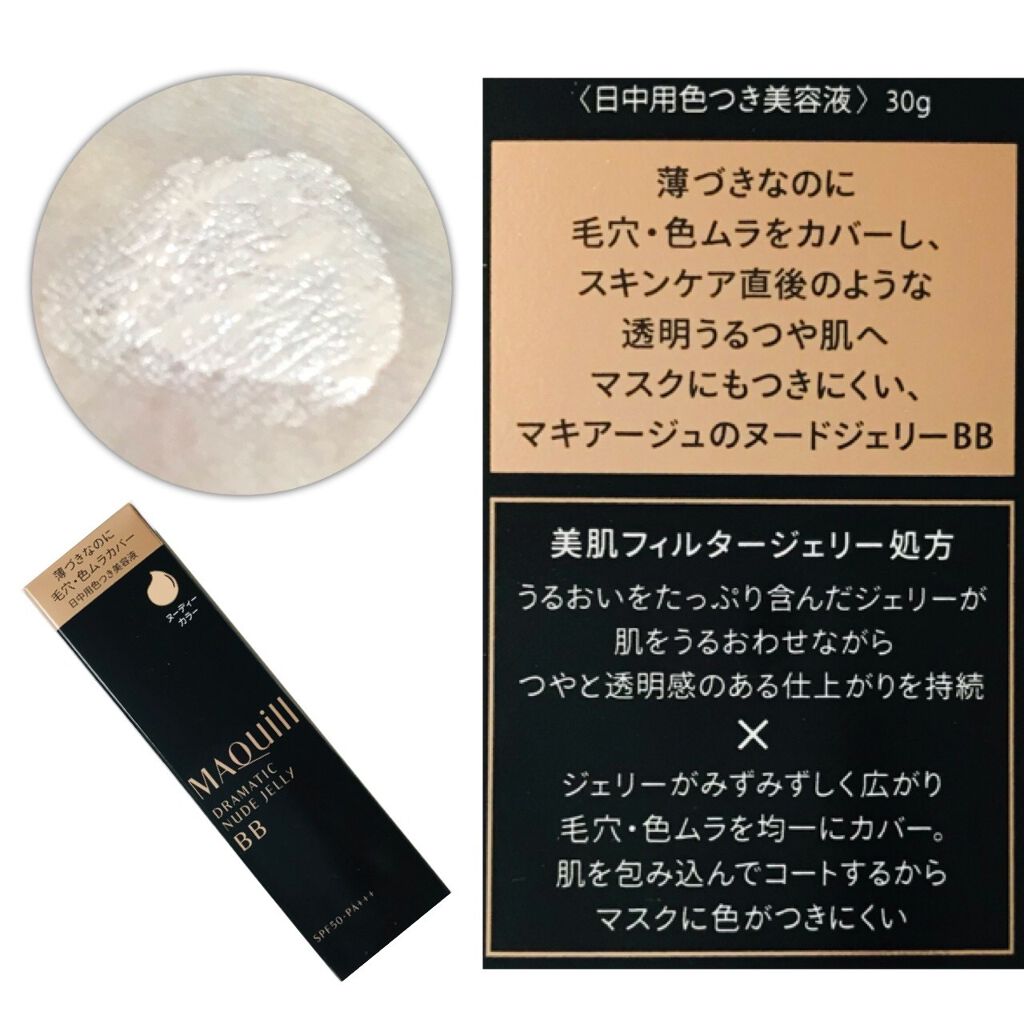 ãã©ããã£ã㯠ããŒããžã§ãªãŒBB/ããã¢ãŒãžã¥/BBã¯ãªãŒã ã䜿ã£ãã¯ãã³ãïŒ2æç®ïŒ