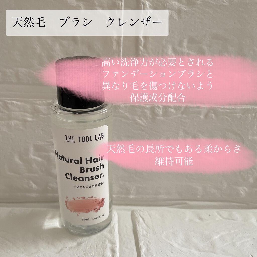 ブラシクレンジングシート/THE TOOL LAB/その他化粧小物を使ったクチコミ(3枚目)