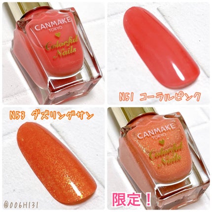 カラフルネイルズ/キャンメイク/マニキュアを使ったクチコミ(2枚目)