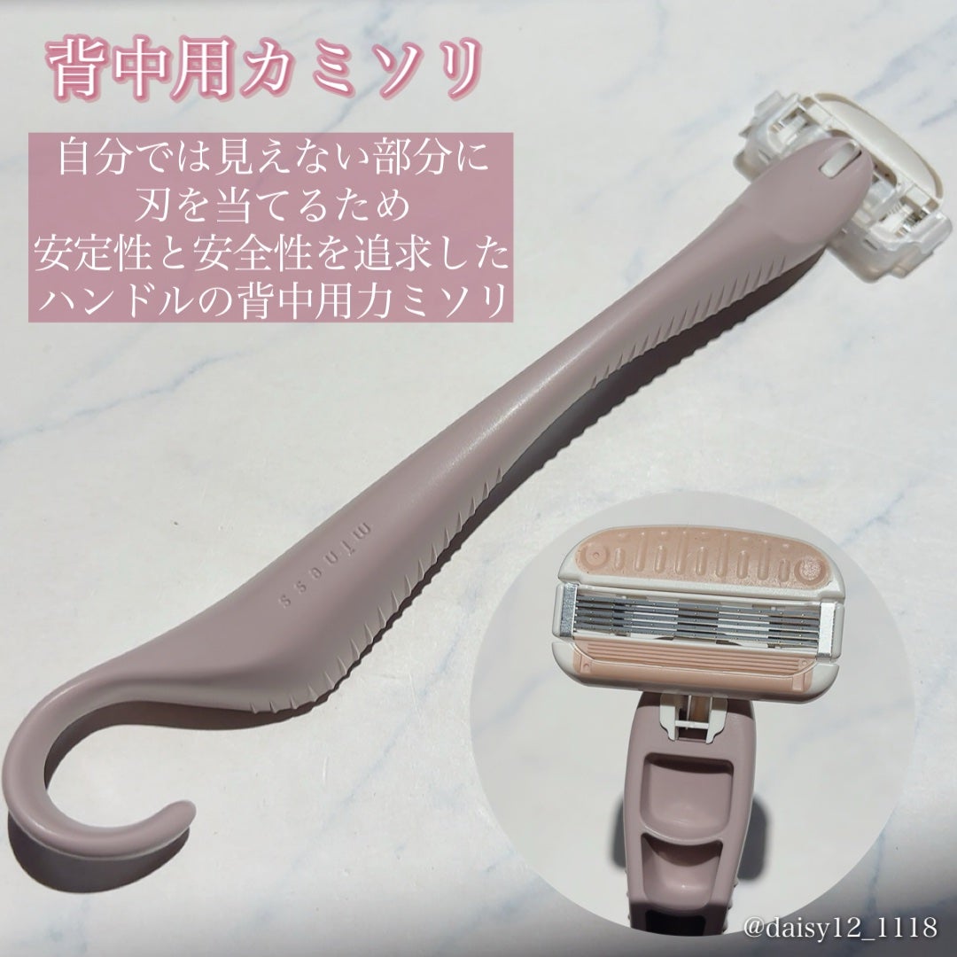 miness ボディ用カミソリ 替刃2個付/貝印/シェーバーを使ったクチコミ(4枚目)