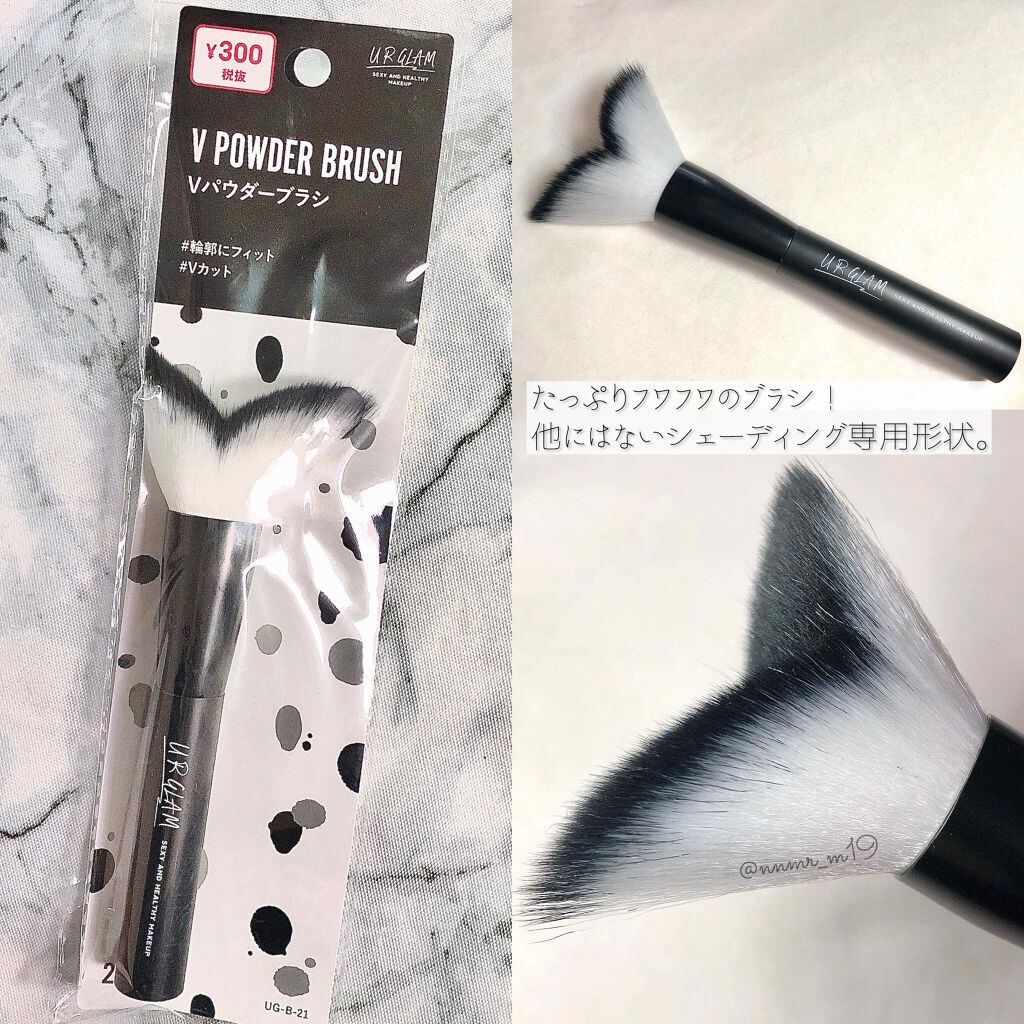 UR GLAM V POWDER BRUSH(Vパウダーブラシ)/U R GLAM/メイクブラシを使ったクチコミ(1枚目)