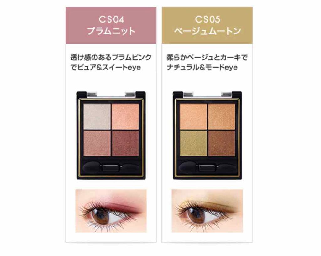 リアルクローズシャドウ/excel/アイシャドウパレットを使ったクチコミ(3枚目)