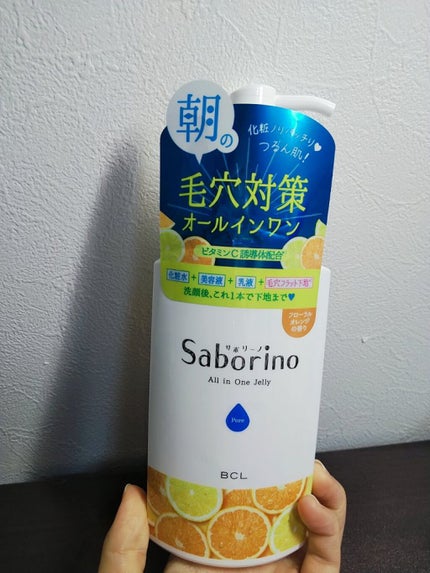 おはようるおいジュレ FO/サボリーノ/オールインワン化粧品を使ったクチコミ(1枚目)