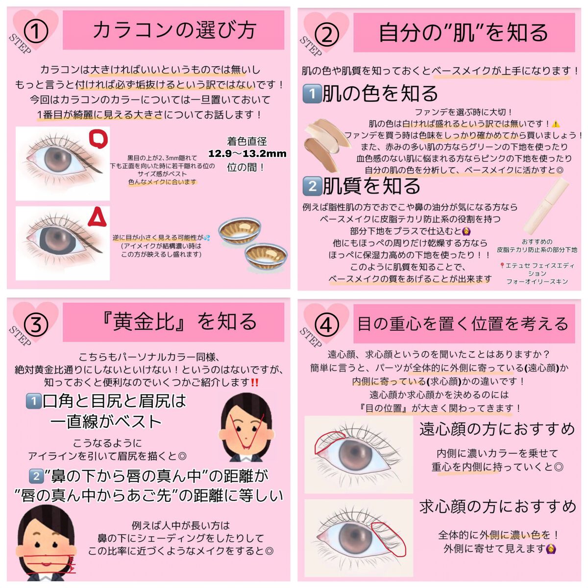 EMAKED(エマーキット)/水橋保寿堂製薬/まつげ美容液を使ったクチコミ(6枚目)