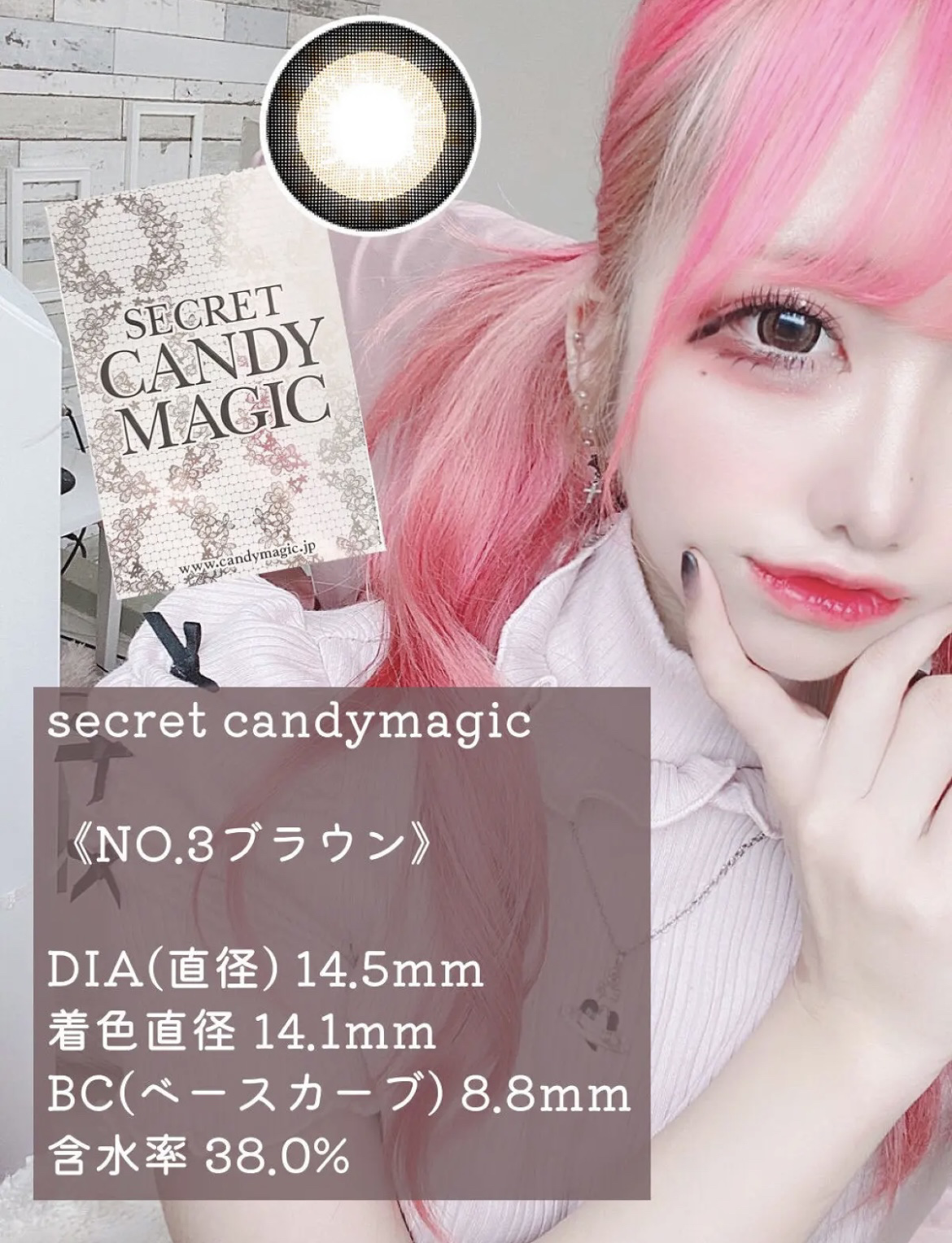 candymagic1day（キャンディーマジックワンデー）/candy magic/ワンデー（１DAY）カラコンを使ったクチコミ（3枚目）