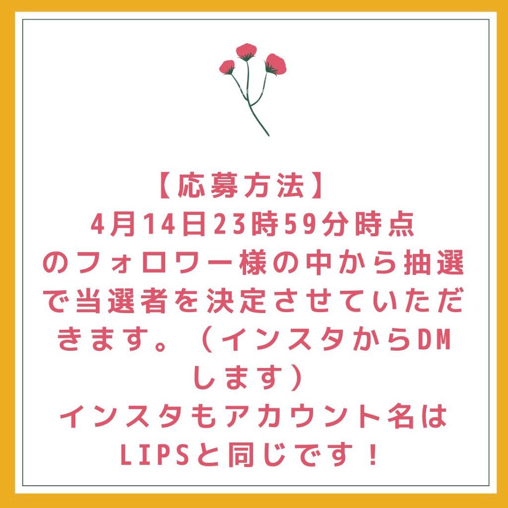 サロンセレクトヘアミスト/SHIMA/ヘアミストを使ったクチコミ(3枚目)