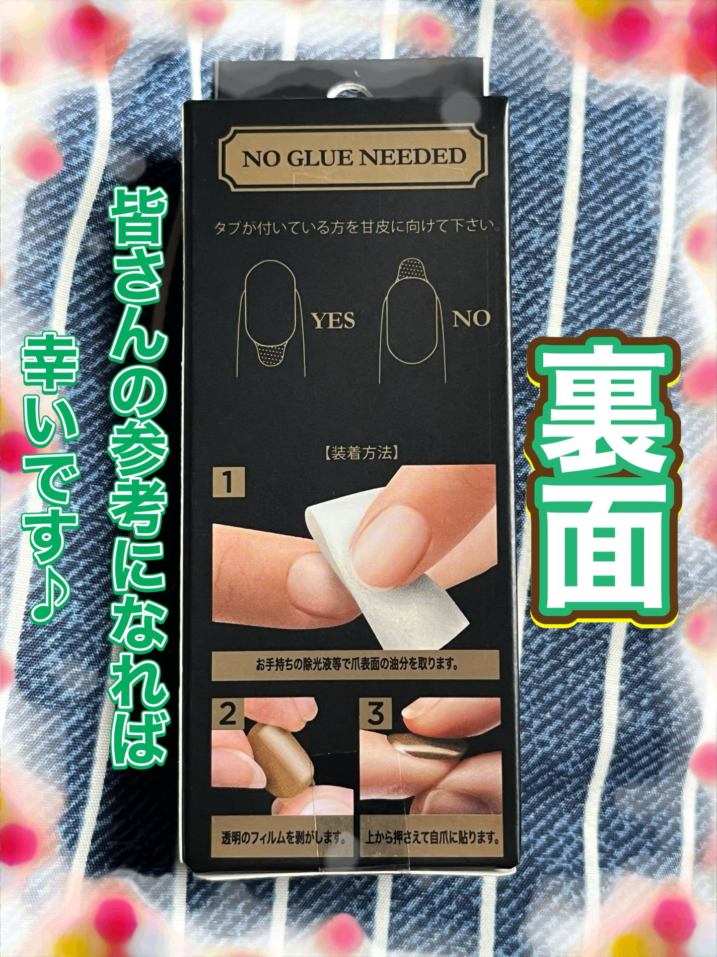 Press&Go PREMIUM (プレスアンドゴー プレミアム)/KISS NEW YORK/ネイルチップ・パーツを使ったクチコミ(5枚目)