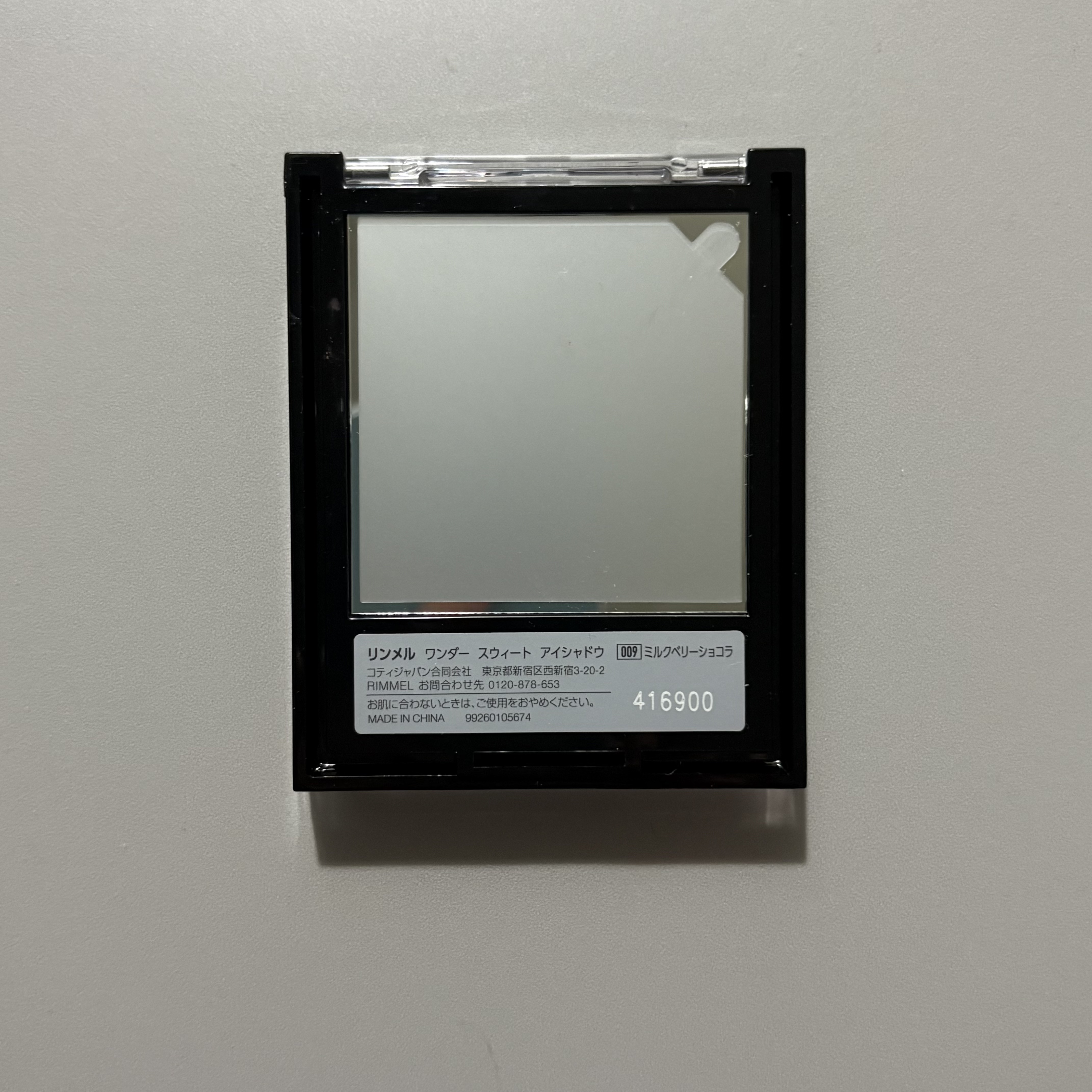 リンメル ロンドン ワンダー スウィート アイシャドウのクチコミ「ワンダー スウィート アイシャドウを評価しました..」（2枚目）