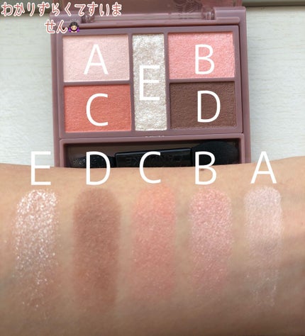 パーフェクトスタイリストアイズ/キャンメイク/アイシャドウパレットを使ったクチコミ(3枚目)