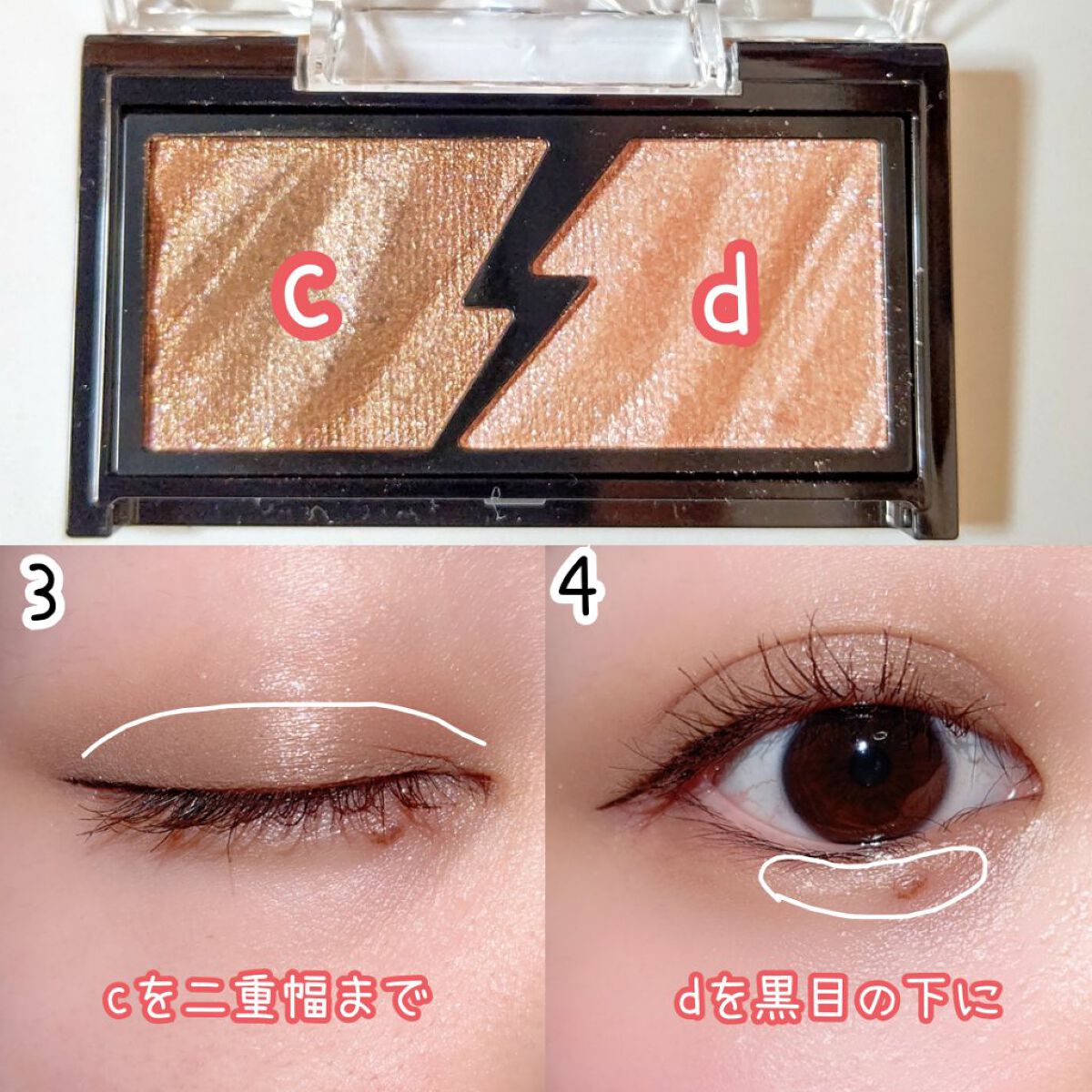 アイプランナー/excel/単色アイシャドウを使ったクチコミ（3枚目）