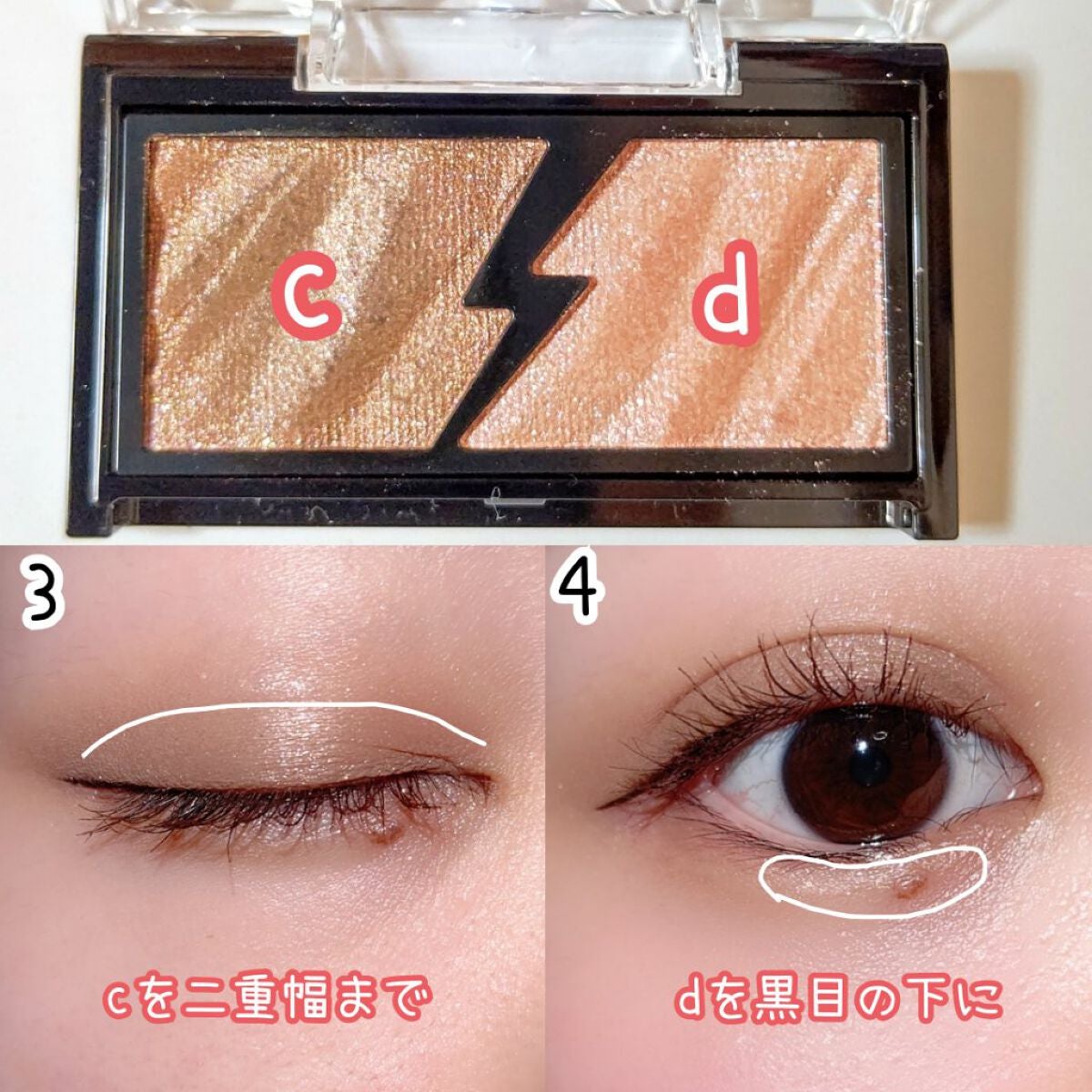 アイプランナー/excel/単色アイシャドウを使ったクチコミ(3枚目)