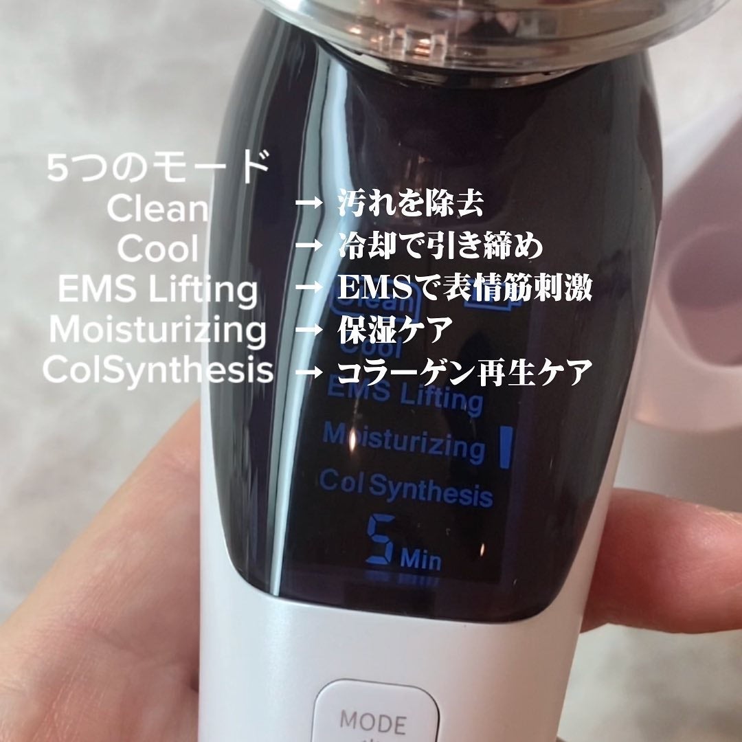 多機能温冷美顔器/ANLAN/美顔器・マッサージを使ったクチコミ(4枚目)