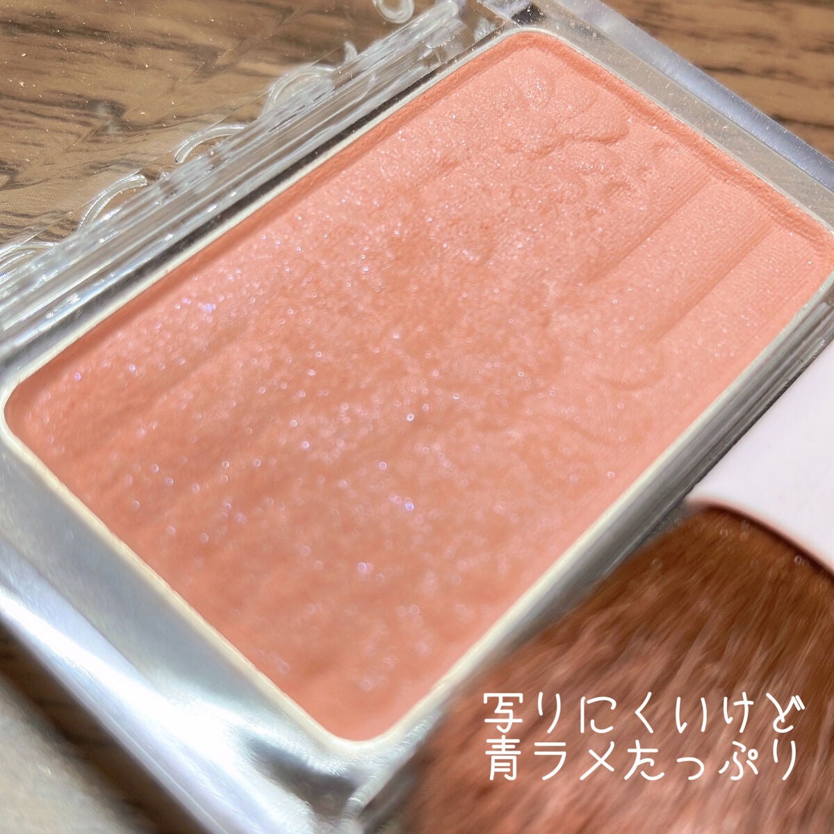 【旧品】パウダーチークス/キャンメイク/パウダーチークを使ったクチコミ(4枚目)