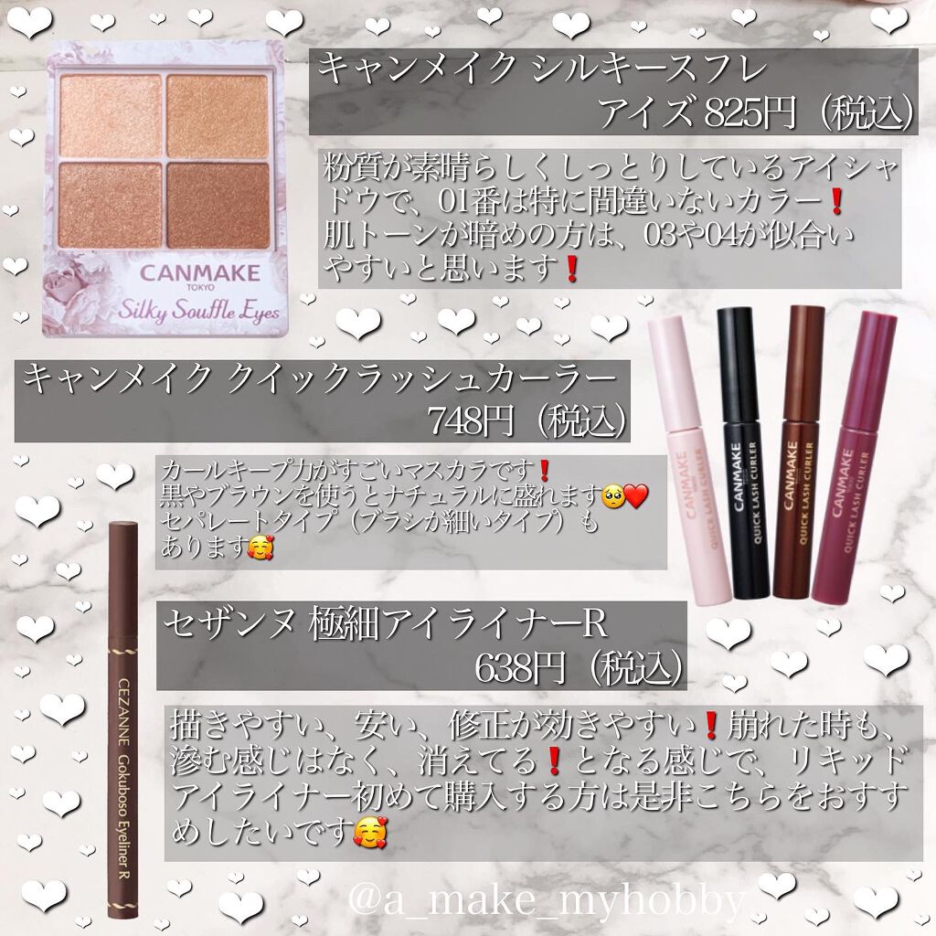 ステイオンバームルージュ/キャンメイク/口紅を使ったクチコミ(5枚目)