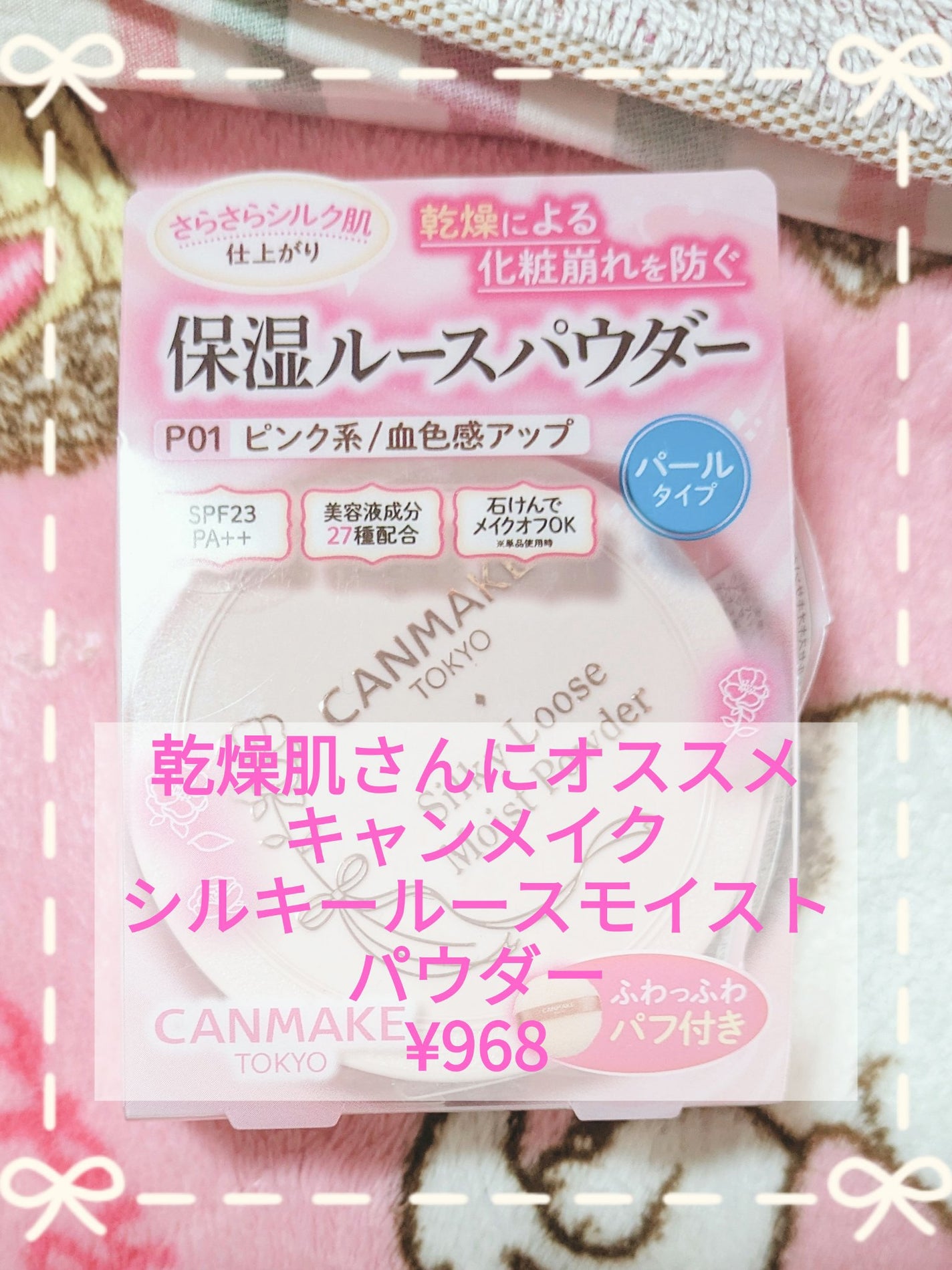 カラーチェンジアイブロウ/キャンメイク/眉マスカラを使ったクチコミ(3枚目)