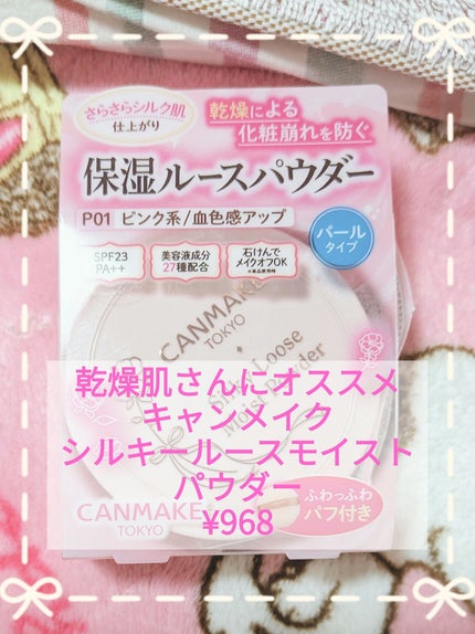 BOTANICAL BEAUTE BOTANICAL SKIN CARE クレンジングオイルBB/DAISO/オイルクレンジングを使ったクチコミ(3枚目)