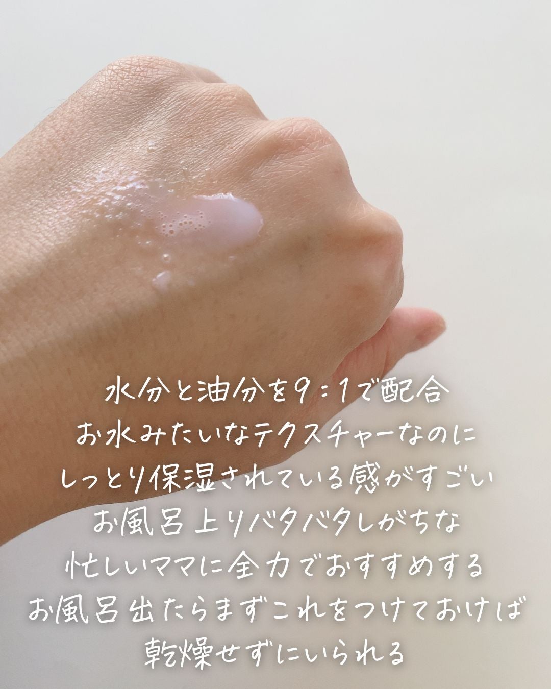 N organic Vie モイスト ミルクミスト/N organic/ミスト状化粧水を使ったクチコミ(3枚目)