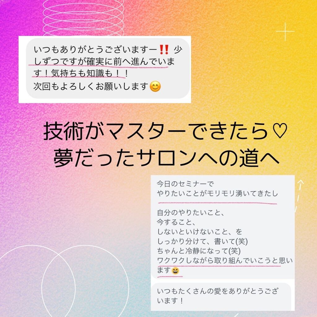 を使ったクチコミ（3枚目）