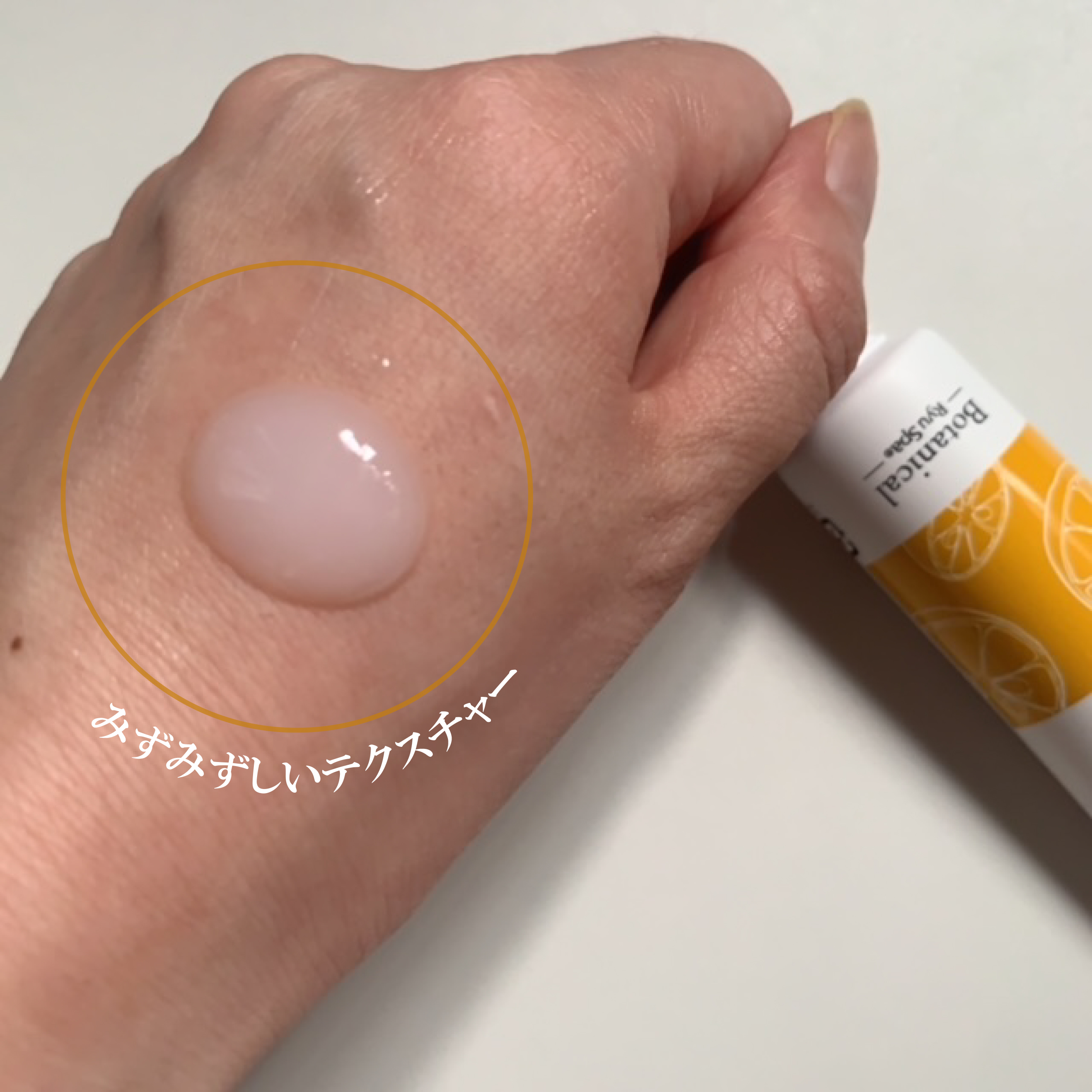 Botanical ネイル＆ハンドクリーム シークワーサー/Ryu Spa/ハンドクリームを使ったクチコミ（2枚目）