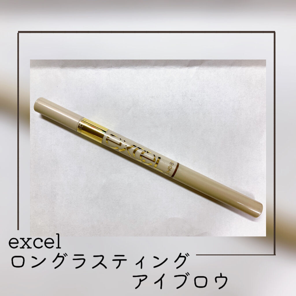 ロングラスティングアイブロウ LT01 ナチュラルブラウン/excel/リキッドアイブロウを使ったクチコミ（1枚目）