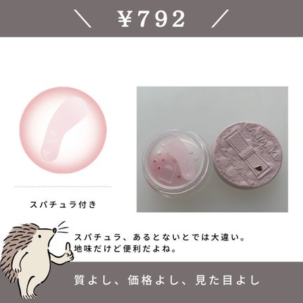 メロウデューリップマスク/キャンメイク/リップマスクを使ったクチコミ(2枚目)