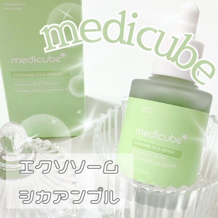 エクソソームシカ アンプル/MEDICUBE/美容液を使ったクチコミ(1枚目)