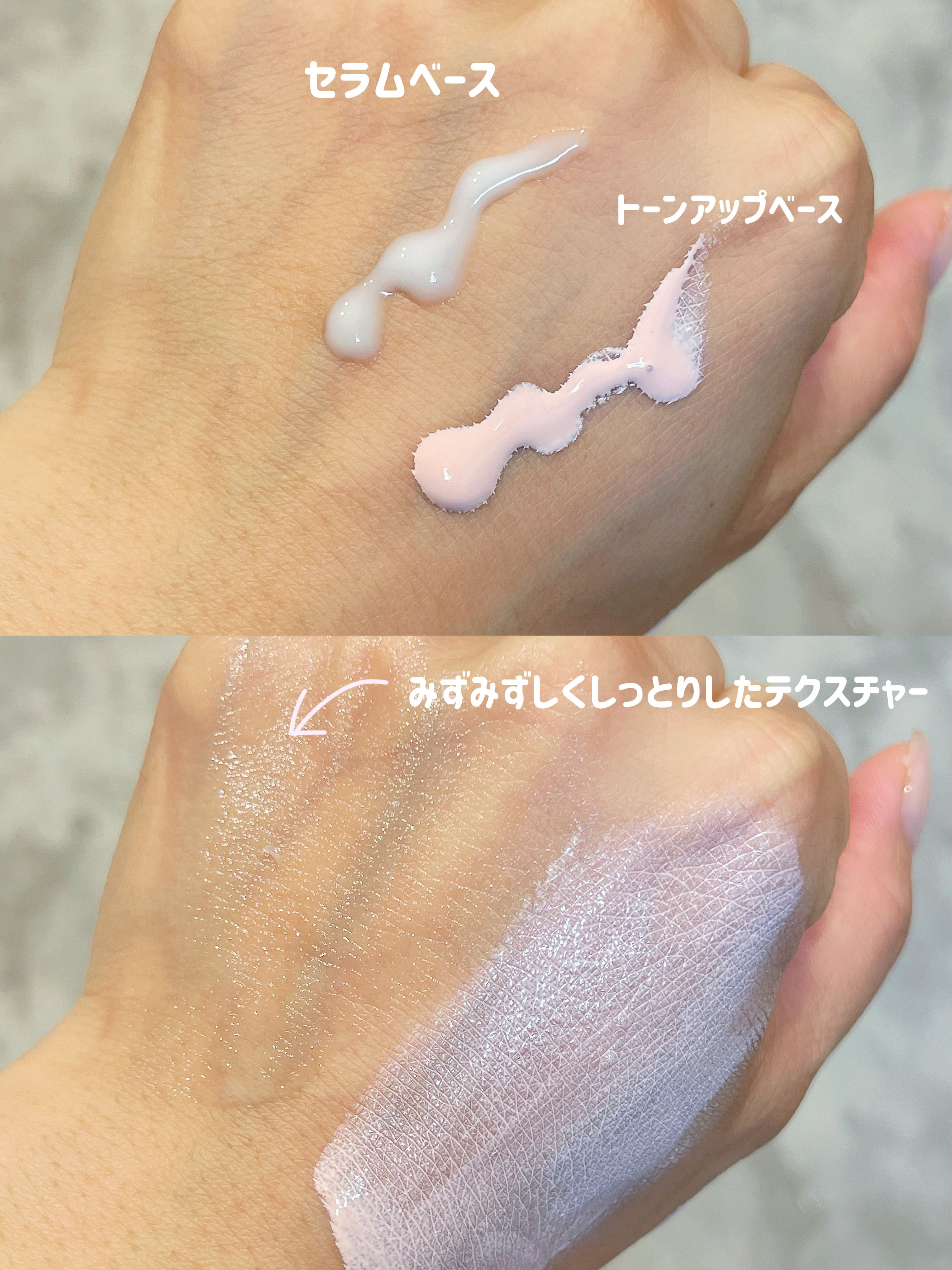 バニラコ オールデイハイドロ UVセラムベース/BANILA CO/日焼け止めローションを使ったクチコミ（3枚目）