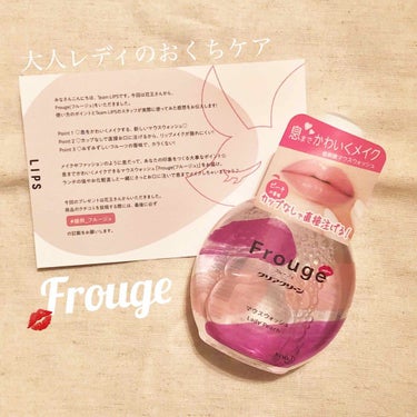 Frouge（フルージュ）/Frouge/マウスウォッシュ・スプレーを使ったクチコミ（1枚目）