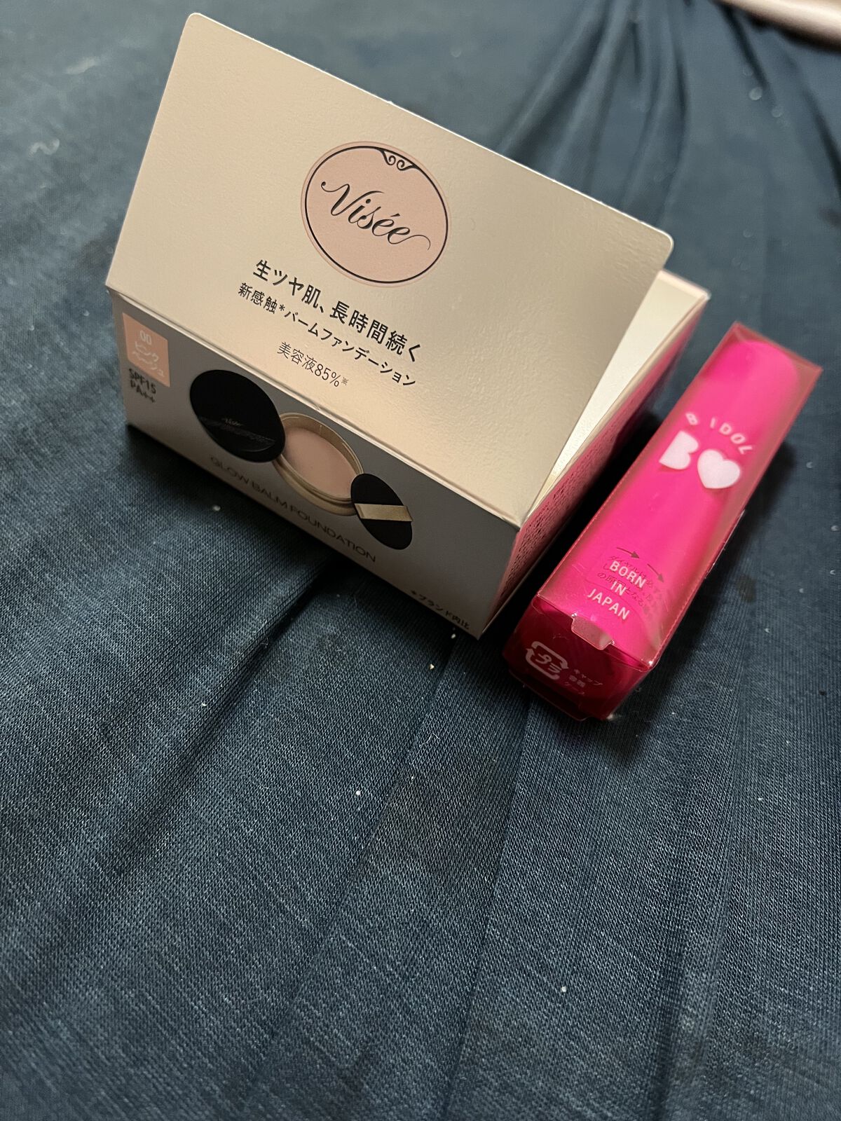 グロウバーム ファンデーション/Visée/その他ファンデーションを使ったクチコミ（2枚目）