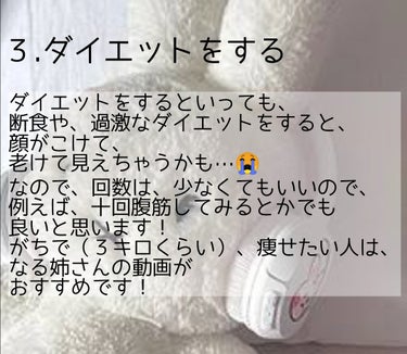 ayuneko on LIPS 「❤️自分磨き❤️今回は！なりたい自分になる方法をまとめてみまし..」（4枚目）