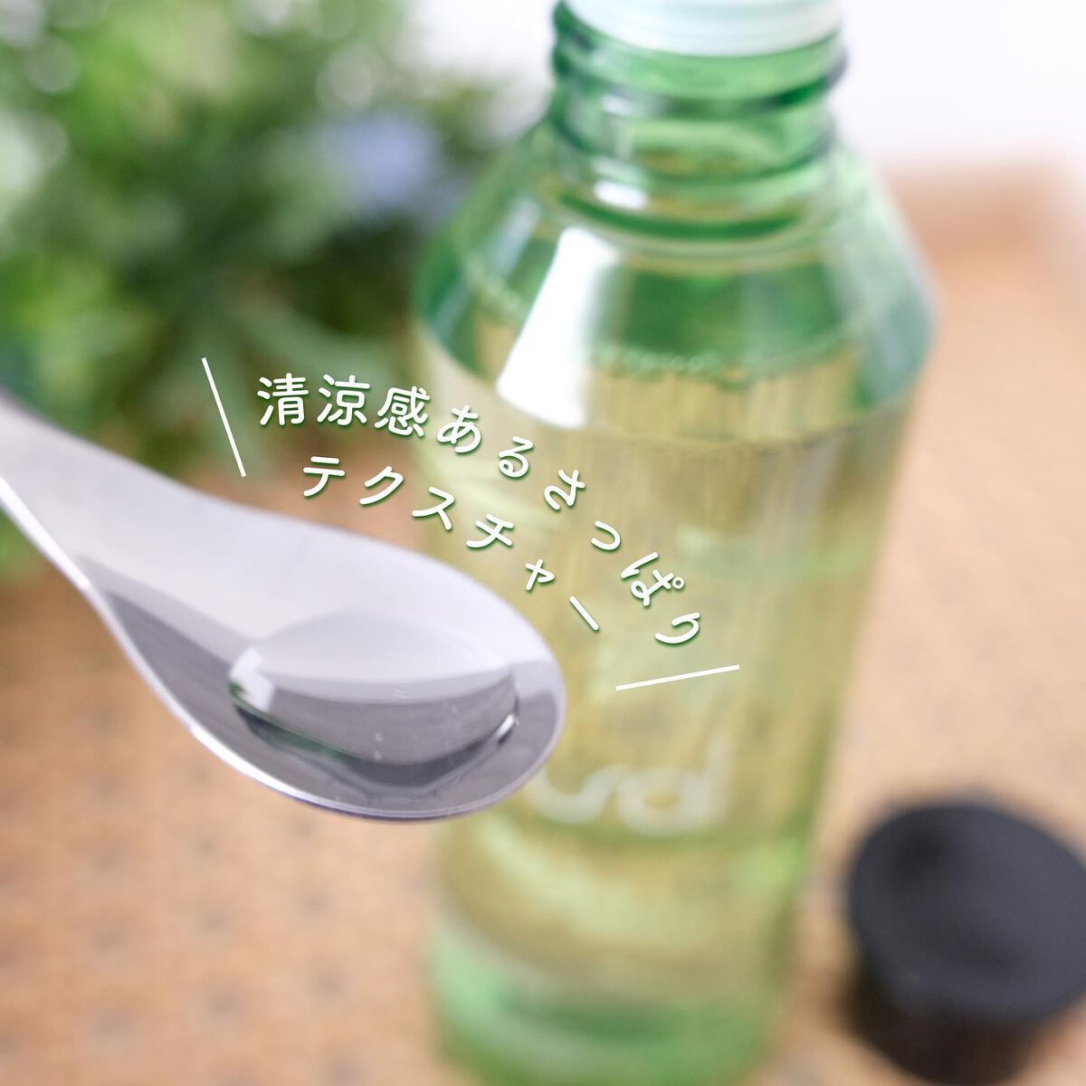 オイル バランシング ジェル クリーム/do natural/フェイスクリームを使ったクチコミ（2枚目）