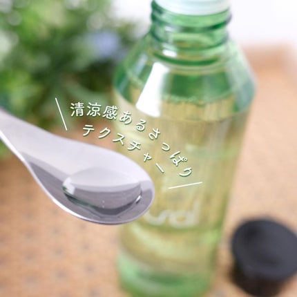オイル バランシング ローション/do natural/化粧水を使ったクチコミ(2枚目)