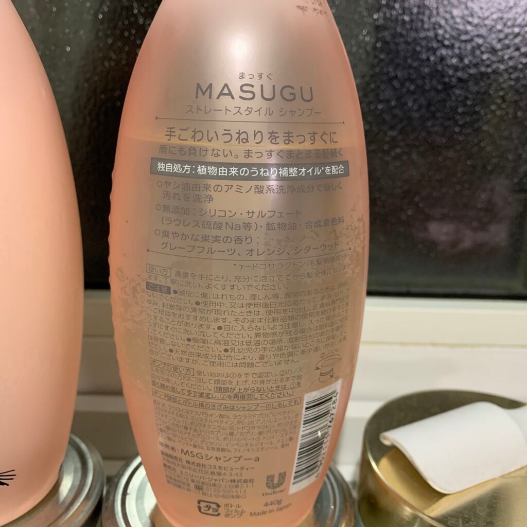 MASUGU シャンプー/トリートメント/STYLEE/市販シャンプーを使ったクチコミ(3枚目)