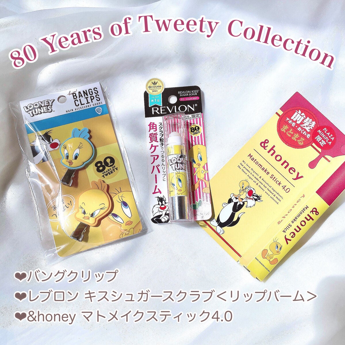 レブロン キス シュガー スクラブ/REVLON/リップスクラブを使ったクチコミ(2枚目)