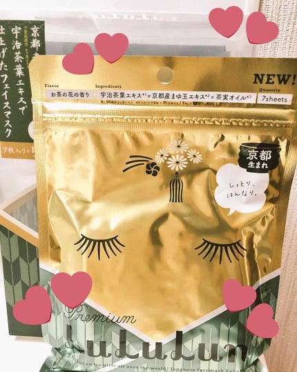 京都ルルルン(お茶の花の香り)/ルルルン/シートマスク・パックを使ったクチコミ(1枚目)