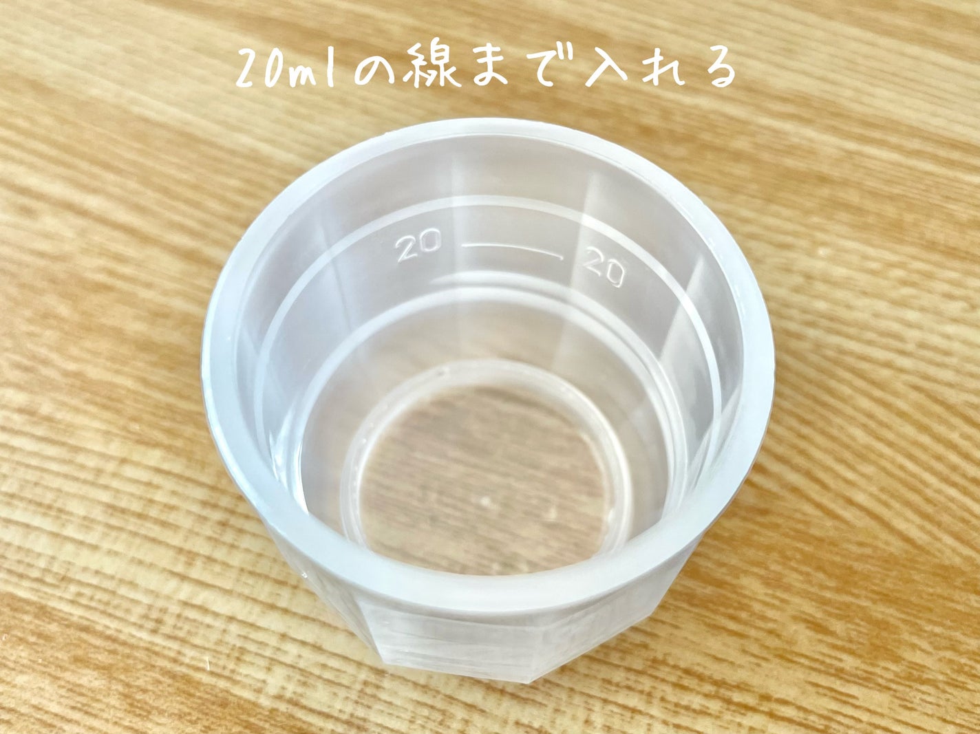 モンダミン Virgin クリスタル/モンダミン/マウスウォッシュ・スプレーを使ったクチコミ(2枚目)