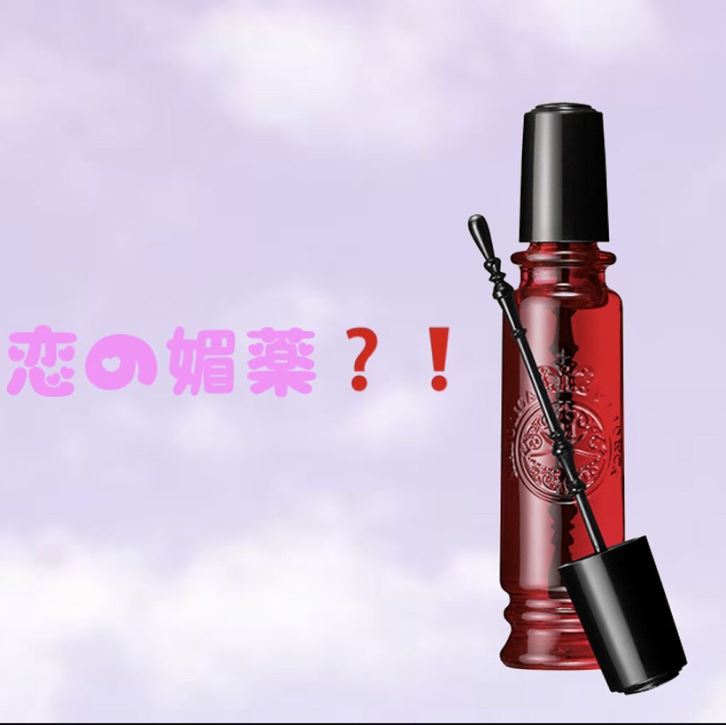 マジョロマンティカ/MAJOLICA MAJORCA/香水(レディース)を使ったクチコミ（1枚目）