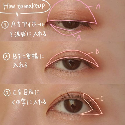 トーンアップアイシャドウ/CEZANNE/アイシャドウパレットを使ったクチコミ(6枚目)