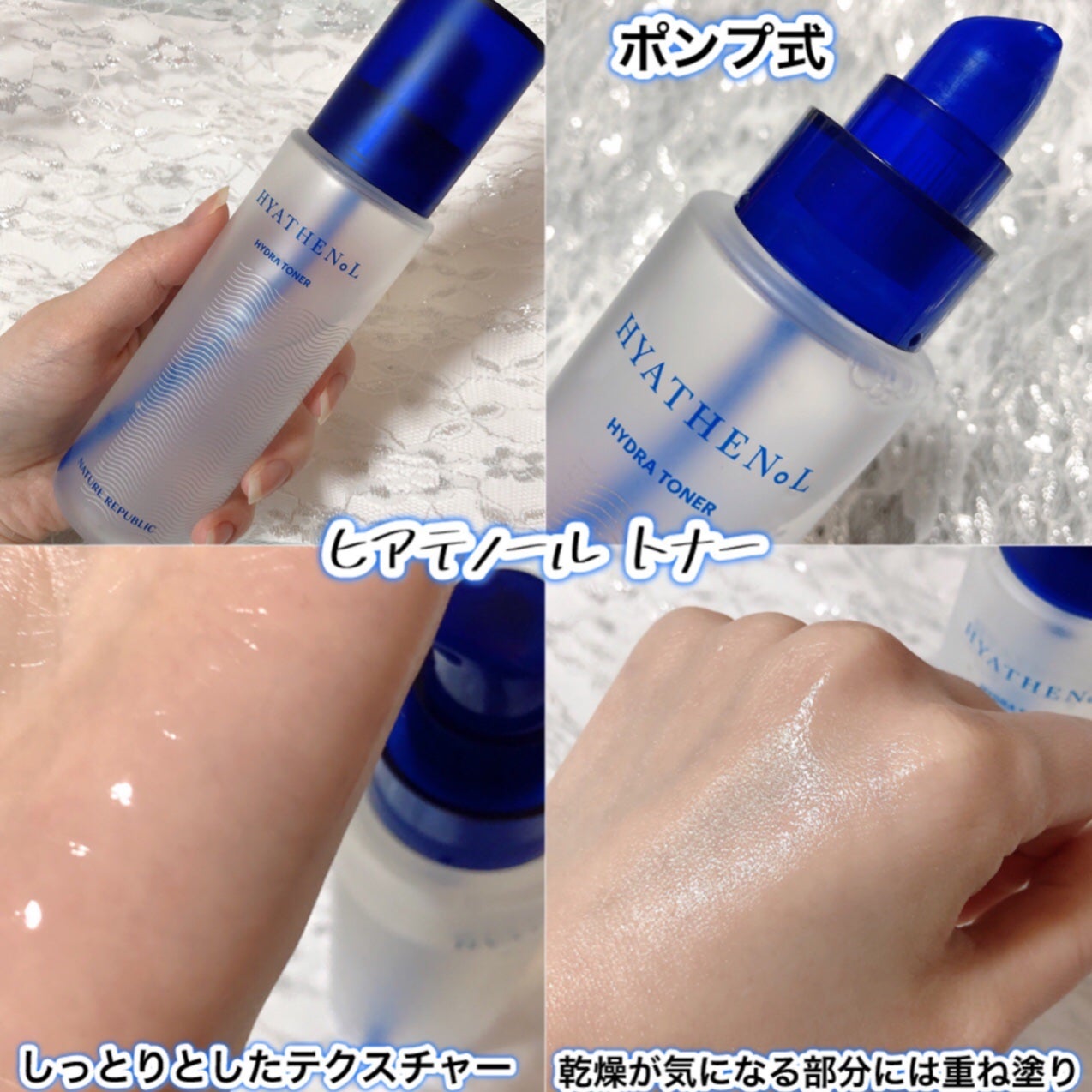リバイビングローズインフュージョンエッセンストナー/AROMATICA/化粧水を使ったクチコミ(7枚目)