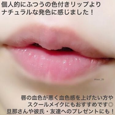 オールインワンリップクリエイター Unoの口コミ メンズコスメがすごい 超自然に唇の血 By Riin 乾燥肌 Lips